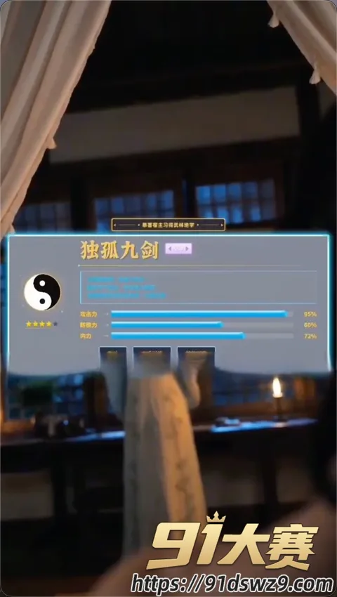 Snipaste20261001135037 AI成人短剧 废柴杂役8 双修终极爆发 萧尘在百花宫后宫全开 实力通天正式踏入武神之路-3
