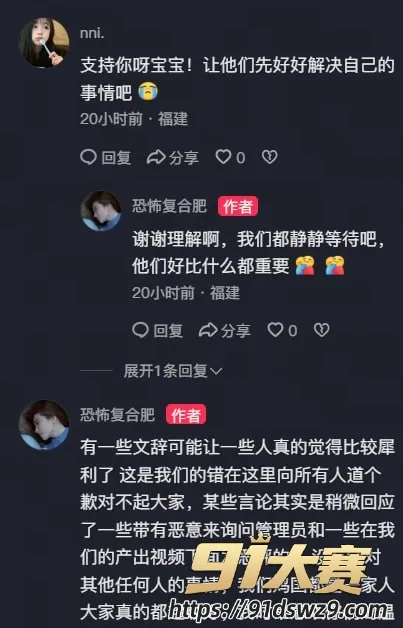 IMAGE 20261003 11:57:08 爆料吃瓜 何奇颖与张帅 结婚时红衣新娘黑丝做爱裸照视频流出 新郎后入大力抽插!-9