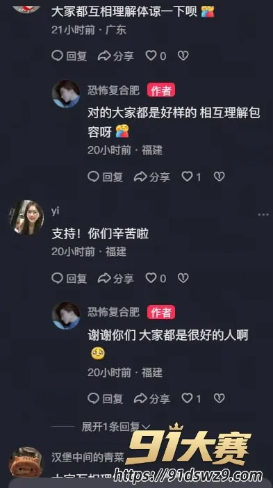 IMAGE 20261003 11:57:10 爆料吃瓜 何奇颖与张帅 结婚时红衣新娘黑丝做爱裸照视频流出 新郎后入大力抽插!-10