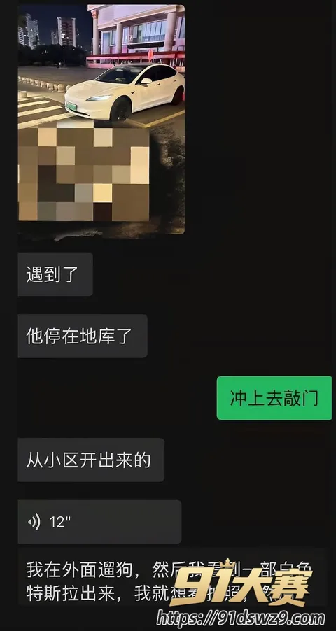 IMAGE 20261004 10:24:00 广东湛江中英文学校女老师 林远远 知三当三私生活混乱 爆出与多名男性乱搞!-13