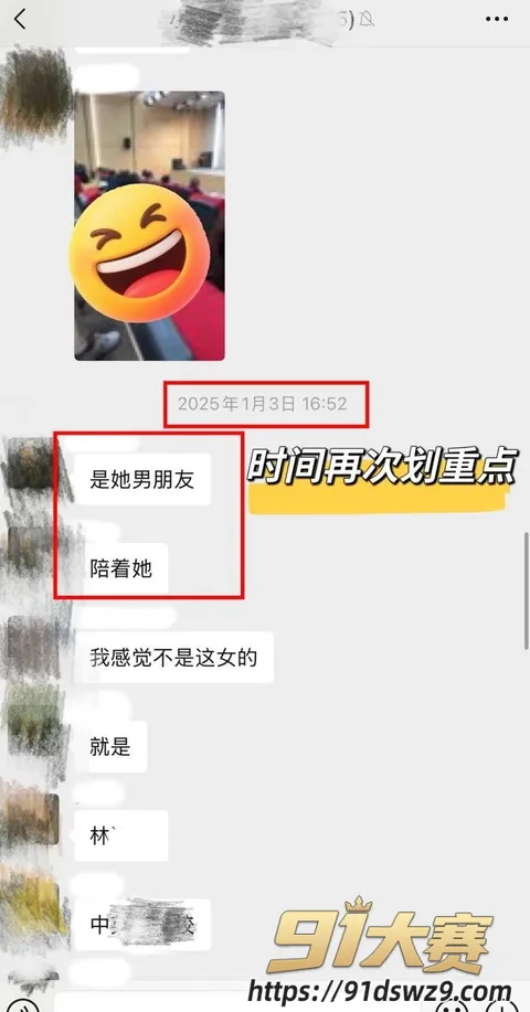 IMAGE 20261004 10:24:15 广东湛江中英文学校女老师 林远远 知三当三私生活混乱 爆出与多名男性乱搞!-22