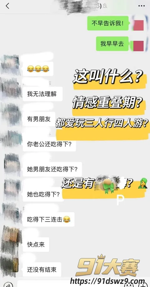 IMAGE 20261004 10:24:16 广东湛江中英文学校女老师 林远远 知三当三私生活混乱 爆出与多名男性乱搞!-23