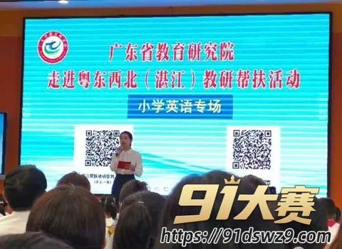 IMAGE 20261004 10:24:50 广东湛江中英文学校女老师 林远远 知三当三私生活混乱 爆出与多名男性乱搞!-28