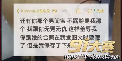 IMAGE 20261005 14:42:56 极品女网红 樱喰霓萘 被前男友再次爆料 说唱歌手孙敏捷称其出轨陪大哥 琪琪格被卷进无缝衔接-10