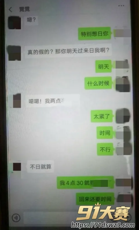 IMAGE 20261005 14:43:02 极品女网红 樱喰霓萘 被前男友再次爆料 说唱歌手孙敏捷称其出轨陪大哥 琪琪格被卷进无缝衔接-12