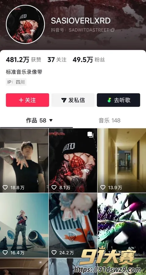 IMAGE 20261005 14:43:29 极品女网红 樱喰霓萘 被前男友再次爆料 说唱歌手孙敏捷称其出轨陪大哥 琪琪格被卷进无缝衔接-25