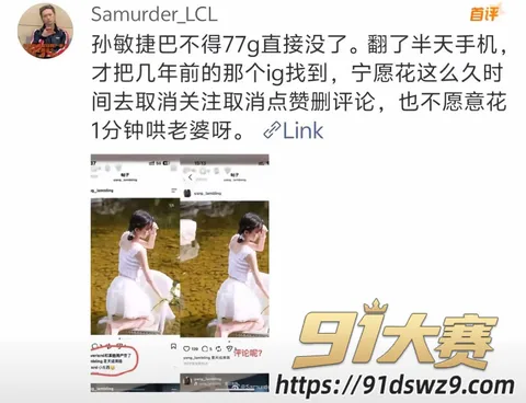 IMAGE 20261005 14:43:38 极品女网红 樱喰霓萘 被前男友再次爆料 说唱歌手孙敏捷称其出轨陪大哥 琪琪格被卷进无缝衔接-26