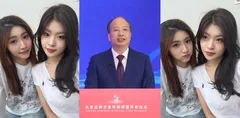 十四届全国政协经委会原副主任 易会满 最高检已核准被逮捕 权色钱色和73名女性!