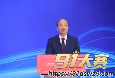 IMAGE 20261005 15:15:19 十四届全国政协经委会原副主任 易会满 最高检已核准被逮捕 权色钱色和73名女性!-24
