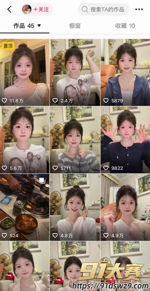 IMAGE 20261005 17:34:53 抖音5.2万粉女网红 Melina 被指知三当三 明知对方有女友还偷情 男方承认聊天截图 !-4