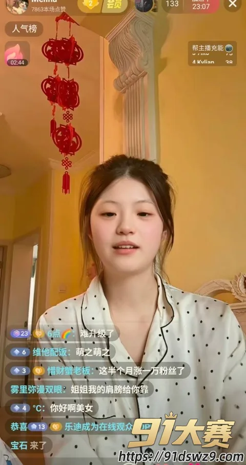 IMAGE 20261005 17:34:55 抖音5.2万粉女网红 Melina 被指知三当三 明知对方有女友还偷情 男方承认聊天截图 !-6
