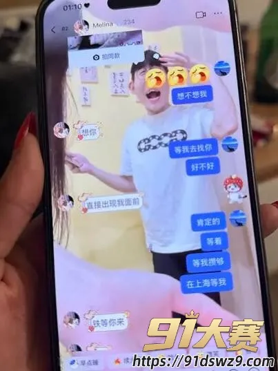 IMAGE 20261005 17:35:10 抖音5.2万粉女网红 Melina 被指知三当三 明知对方有女友还偷情 男方承认聊天截图 !-13