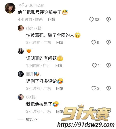 IMAGE 20261006 18:34:47 抖音466万粉丝网红 崔晋 聊骚约炮 变形计李勒优被指做流量 母子黑料一起被扒-6