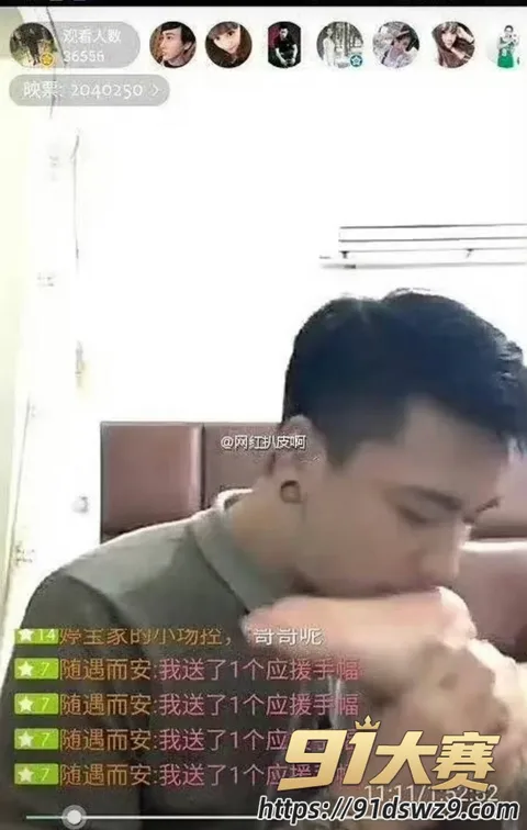 IMAGE 20261006 18:35:02 抖音466万粉丝网红 崔晋 聊骚约炮 变形计李勒优被指做流量 母子黑料一起被扒-10