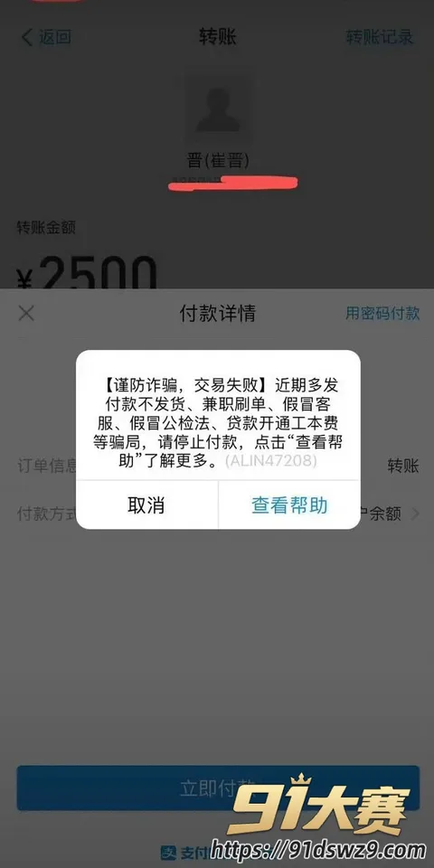 IMAGE 20261006 18:35:04 抖音466万粉丝网红 崔晋 聊骚约炮 变形计李勒优被指做流量 母子黑料一起被扒-11