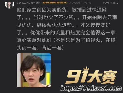 IMAGE 20261006 18:35:19 抖音466万粉丝网红 崔晋 聊骚约炮 变形计李勒优被指做流量 母子黑料一起被扒-22