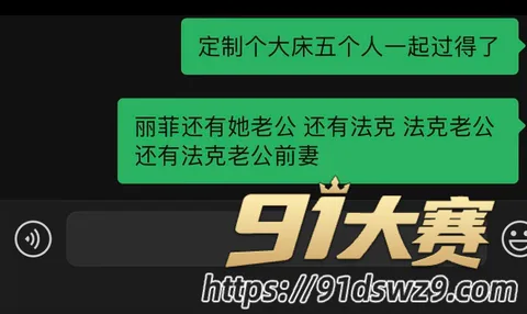 IMAGE 20261006 19:06:04 江苏南通叠石桥国际家纺城丽斐纺织男主 张赛杰 出轨家纺城殷赛金丽斐纺织老板娘潘桢卉!-9