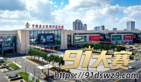 IMAGE 20261006 19:06:50 江苏南通叠石桥国际家纺城丽斐纺织男主 张赛杰 出轨家纺城殷赛金丽斐纺织老板娘潘桢卉!-34