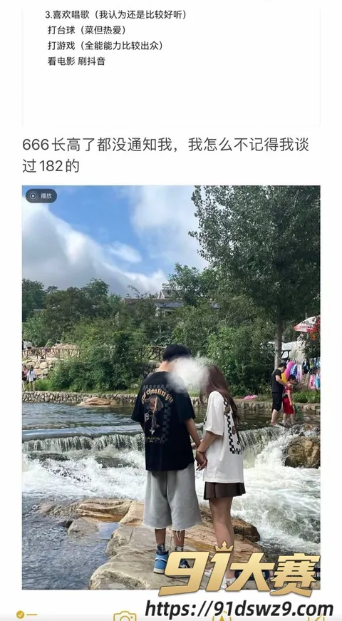 IMAGE 20261006 21:30:50 抖音2.4万粉无畏契约主播 新一 睡粉恋爱五年多次出轨 聊骚嫖娼骗钱女粉曝光-8