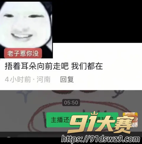 IMAGE 20261006 21:30:52 抖音2.4万粉无畏契约主播 新一 睡粉恋爱五年多次出轨 聊骚嫖娼骗钱女粉曝光-9