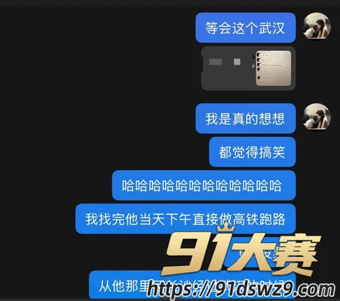 IMAGE 20261006 21:31:05 抖音2.4万粉无畏契约主播 新一 睡粉恋爱五年多次出轨 聊骚嫖娼骗钱女粉曝光-13