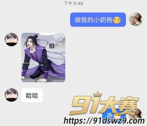 IMAGE 20261006 21:31:09 抖音2.4万粉无畏契约主播 新一 睡粉恋爱五年多次出轨 聊骚嫖娼骗钱女粉曝光-15