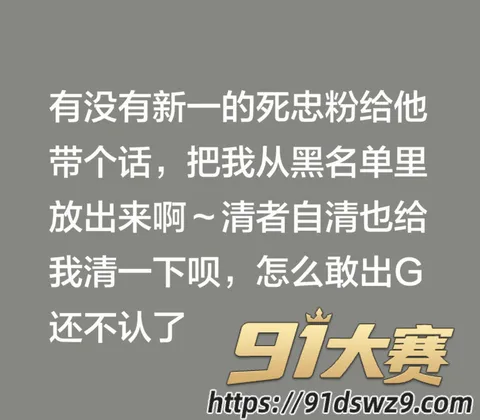 IMAGE 20261006 21:31:17 抖音2.4万粉无畏契约主播 新一 睡粉恋爱五年多次出轨 聊骚嫖娼骗钱女粉曝光-19
