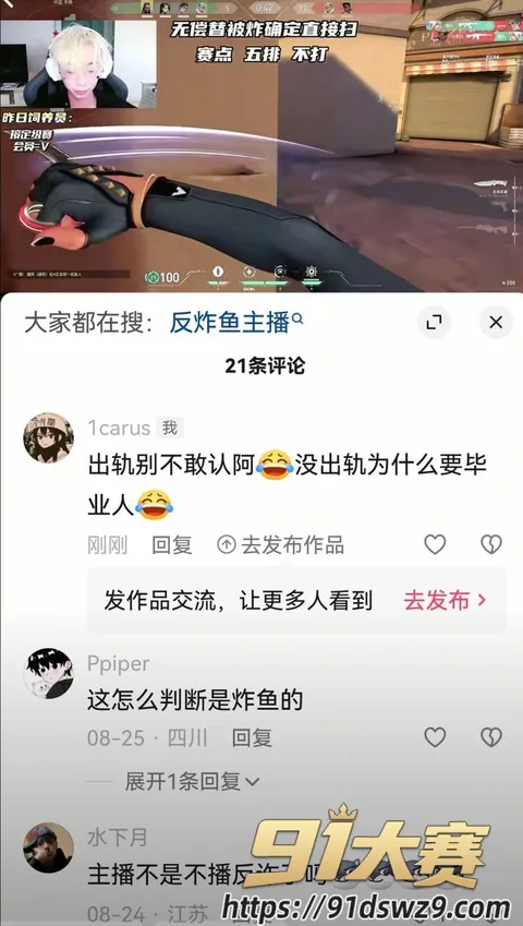 IMAGE 20261006 21:31:28 抖音2.4万粉无畏契约主播 新一 睡粉恋爱五年多次出轨 聊骚嫖娼骗钱女粉曝光-24