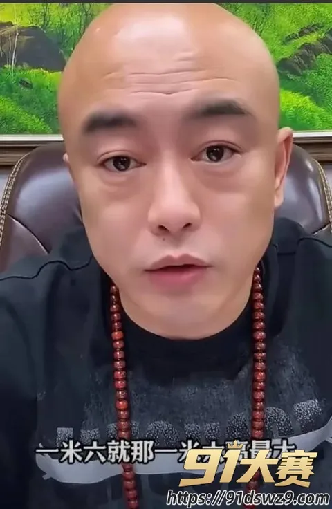 IMAGE 20261007 21:42:43 快手1260万粉男网红 丁老五 被爆睡女徒弟 前任刘文文也被指包养期间给他生女儿!-13