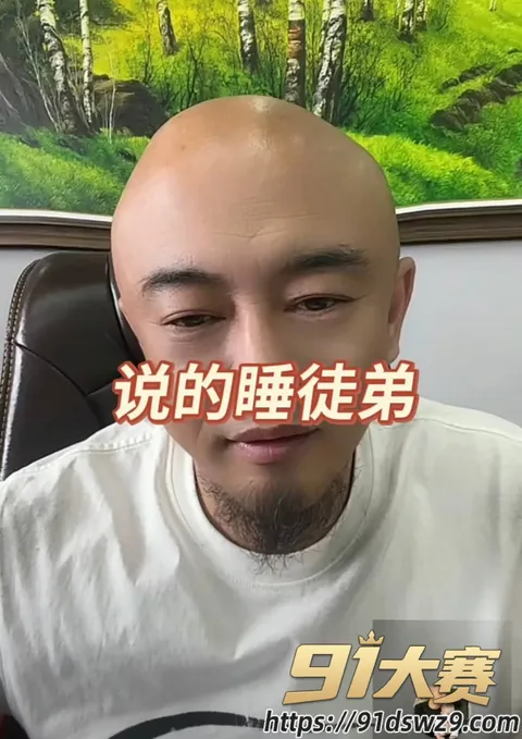 IMAGE 20261007 21:42:47 快手1260万粉男网红 丁老五 被爆睡女徒弟 前任刘文文也被指包养期间给他生女儿!-16