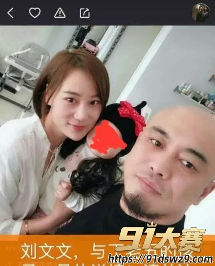 IMAGE 20261007 21:43:04 快手1260万粉男网红 丁老五 被爆睡女徒弟 前任刘文文也被指包养期间给他生女儿!-27