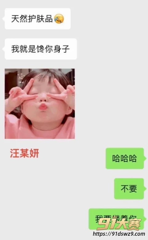 42W800px 抖音女网红 太湖汪欣妍 知三当三被原配曝光 半年花三十多万 威胁男方就范惺惺作态!-10
