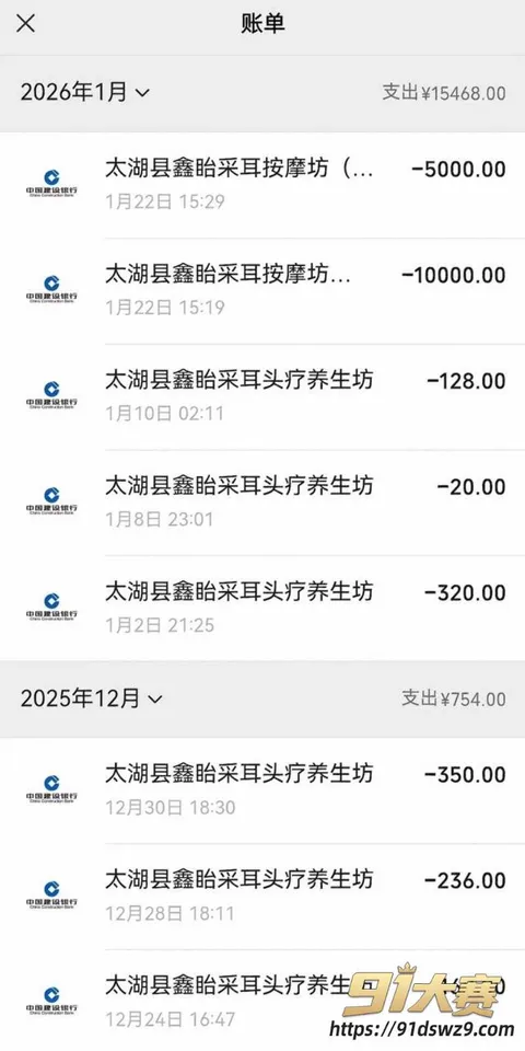 31W800px 抖音女网红 太湖汪欣妍 知三当三被原配曝光 半年花三十多万 威胁男方就范惺惺作态!-13