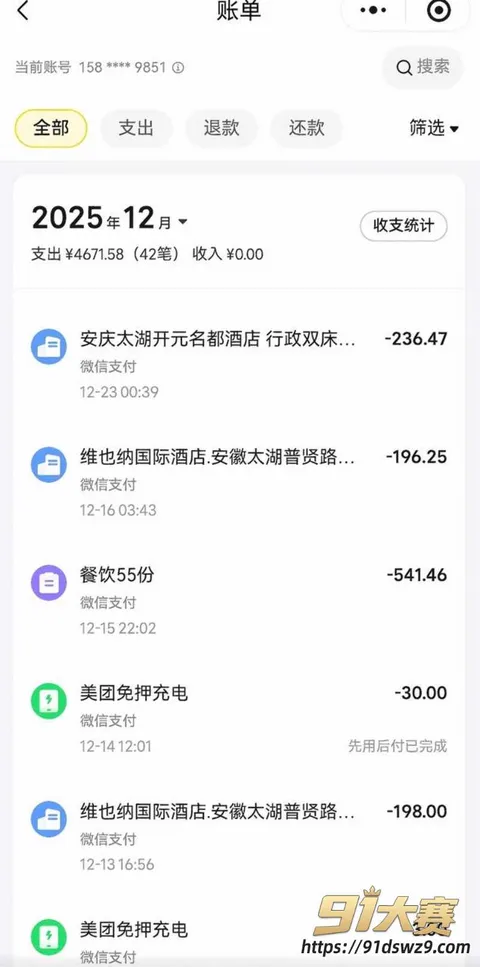 32W800px 抖音女网红 太湖汪欣妍 知三当三被原配曝光 半年花三十多万 威胁男方就范惺惺作态!-14