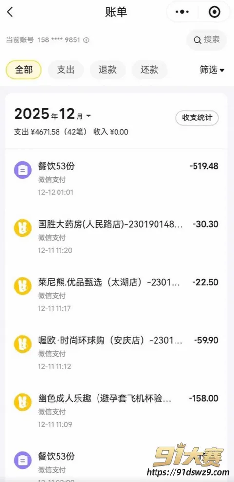 33W800px 抖音女网红 太湖汪欣妍 知三当三被原配曝光 半年花三十多万 威胁男方就范惺惺作态!-15
