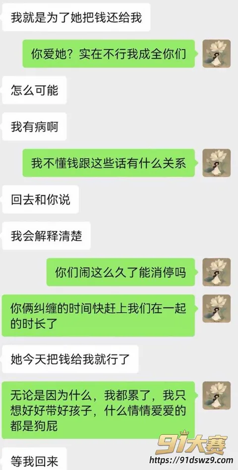 53W800px 抖音女网红 太湖汪欣妍 知三当三被原配曝光 半年花三十多万 威胁男方就范惺惺作态!-17