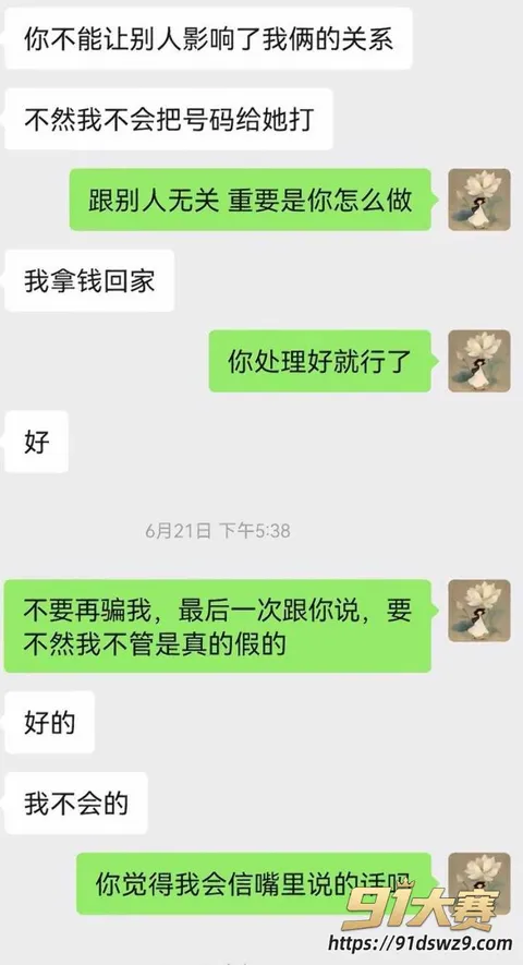 54W800px 抖音女网红 太湖汪欣妍 知三当三被原配曝光 半年花三十多万 威胁男方就范惺惺作态!-18