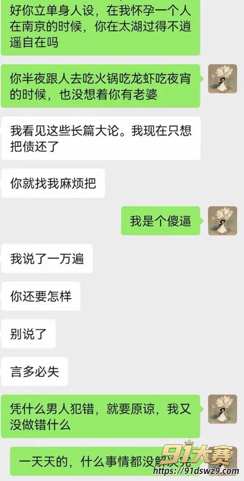 56W800px 抖音女网红 太湖汪欣妍 知三当三被原配曝光 半年花三十多万 威胁男方就范惺惺作态!-19