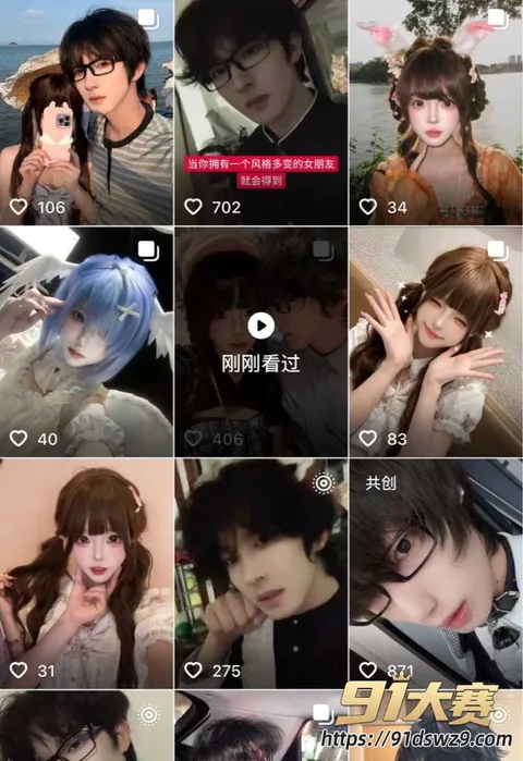 3W800px 抖音9.8万粉情侣网红 天使羊宝 爆料男友出轨无缝衔接 私密聊天记录性爱视频流出-4