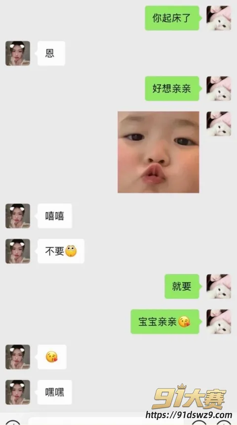 31W800px 抖音9.8万粉情侣网红 天使羊宝 爆料男友出轨无缝衔接 私密聊天记录性爱视频流出-14
