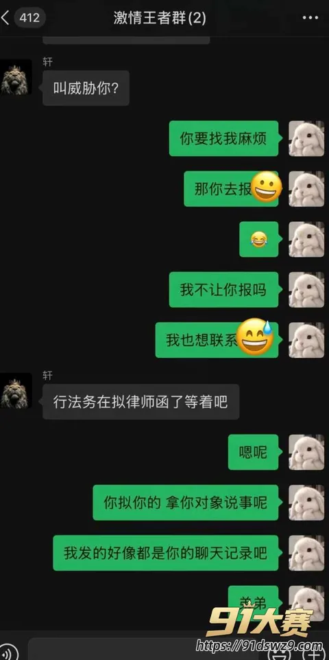 19W800px 抖音情侣博主女网红 凡凡酱 爆料男友出轨马来华人 国内国外藏娇 发现后气急败坏!-16