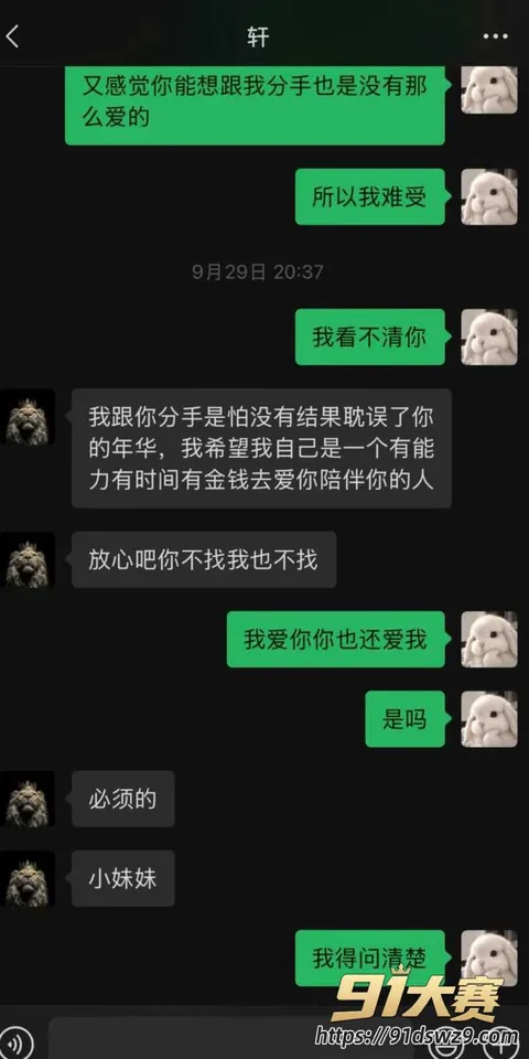 20W800px 抖音情侣博主女网红 凡凡酱 爆料男友出轨马来华人 国内国外藏娇 发现后气急败坏!-17