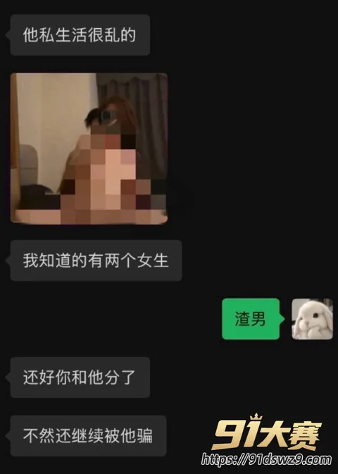 15W800px 抖音情侣博主女网红 凡凡酱 爆料男友出轨马来华人 国内国外藏娇 发现后气急败坏!-18