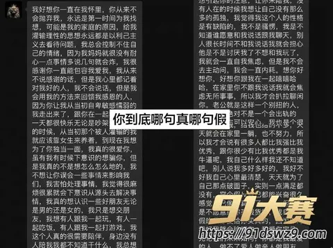 21W800px 抖音情侣博主女网红 凡凡酱 爆料男友出轨马来华人 国内国外藏娇 发现后气急败坏!-19