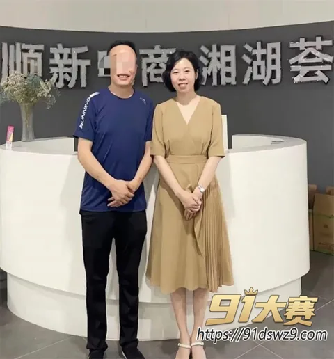 photo20261009111403 湖南永州女局长 周晓芬 被实名举报婚内出轨9人 聊天记录太骚 你一夹我就没时长了!-2