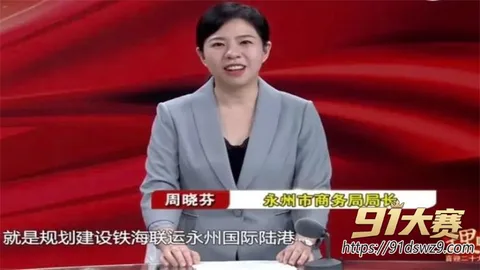 photo20261009111408 湖南永州女局长 周晓芬 被实名举报婚内出轨9人 聊天记录太骚 你一夹我就没时长了!-5