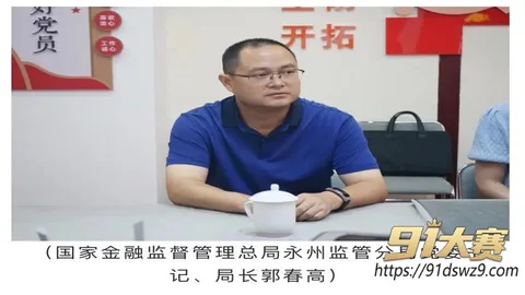 photo20261009111412 湖南永州女局长 周晓芬 被实名举报婚内出轨9人 聊天记录太骚 你一夹我就没时长了!-6