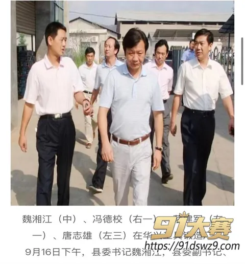 photo20261009111415 湖南永州女局长 周晓芬 被实名举报婚内出轨9人 聊天记录太骚 你一夹我就没时长了!-8