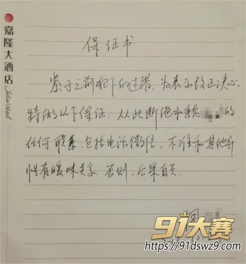 photo20261009111350 湖南永州女局长 周晓芬 被实名举报婚内出轨9人 聊天记录太骚 你一夹我就没时长了!-10