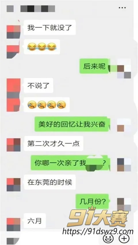 photo20261009111323 湖南永州女局长 周晓芬 被实名举报婚内出轨9人 聊天记录太骚 你一夹我就没时长了!-15
